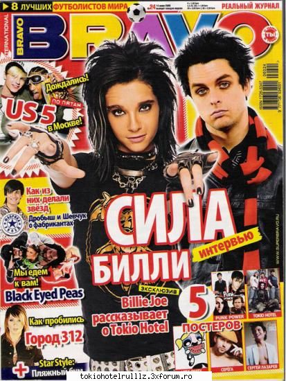 ~~Articole din reviste~~ - feurig_lippen - Tokio hotel